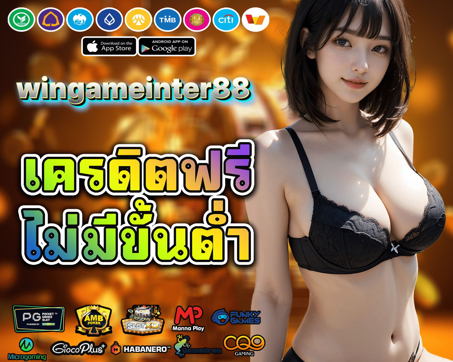 WINGAMEINTER88 SLOT